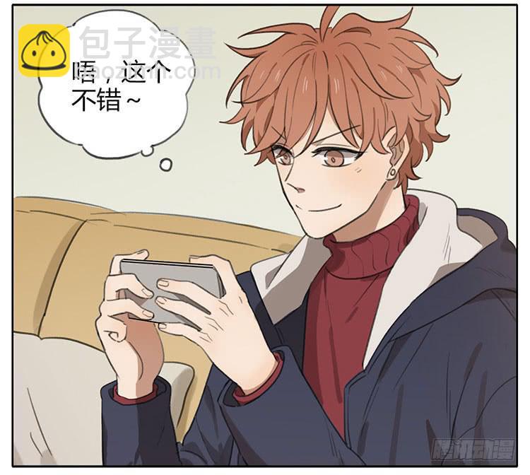 整蛊-第83话