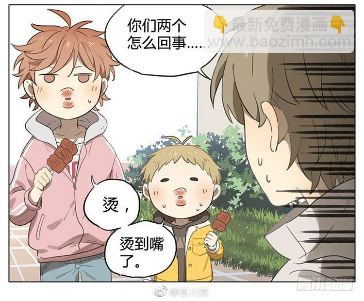 烧烤-第85话