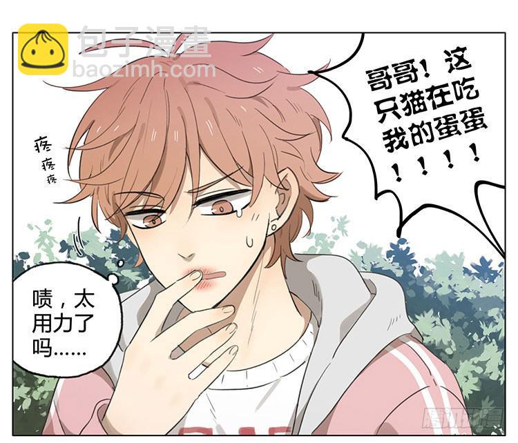 烧烤-第85话