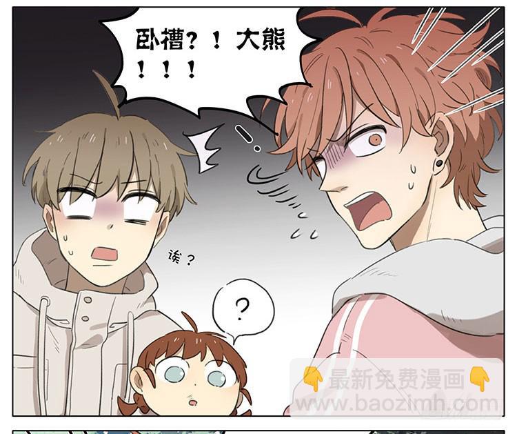 烧烤-第85话