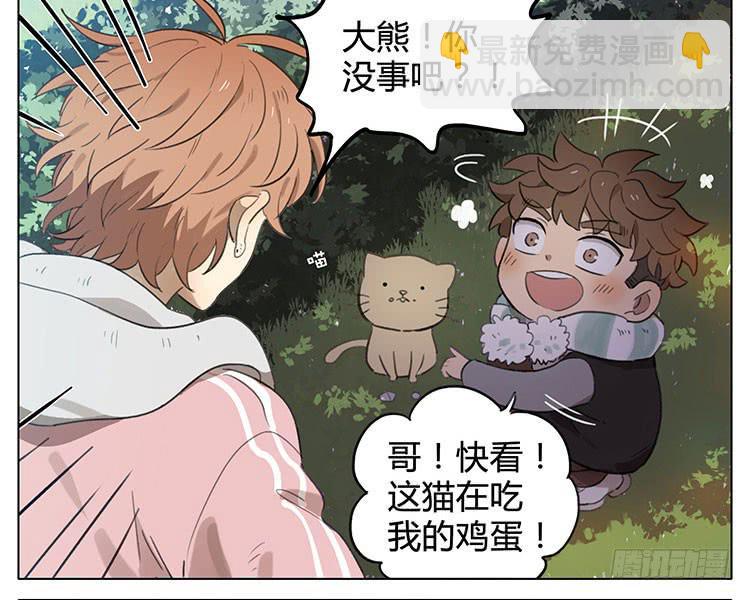 烧烤-第85话