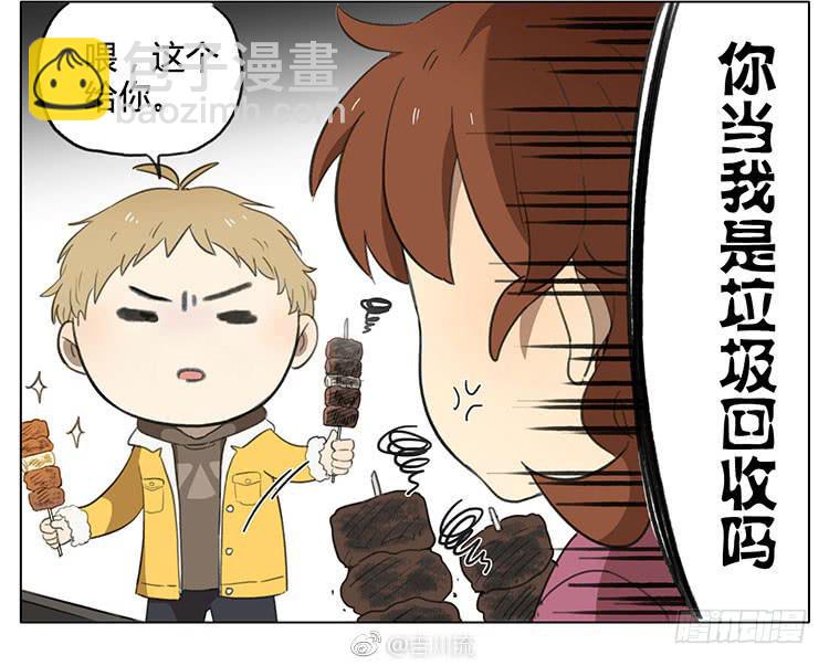 烧烤-第85话