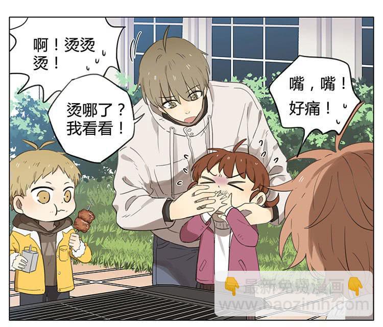 烧烤-第85话