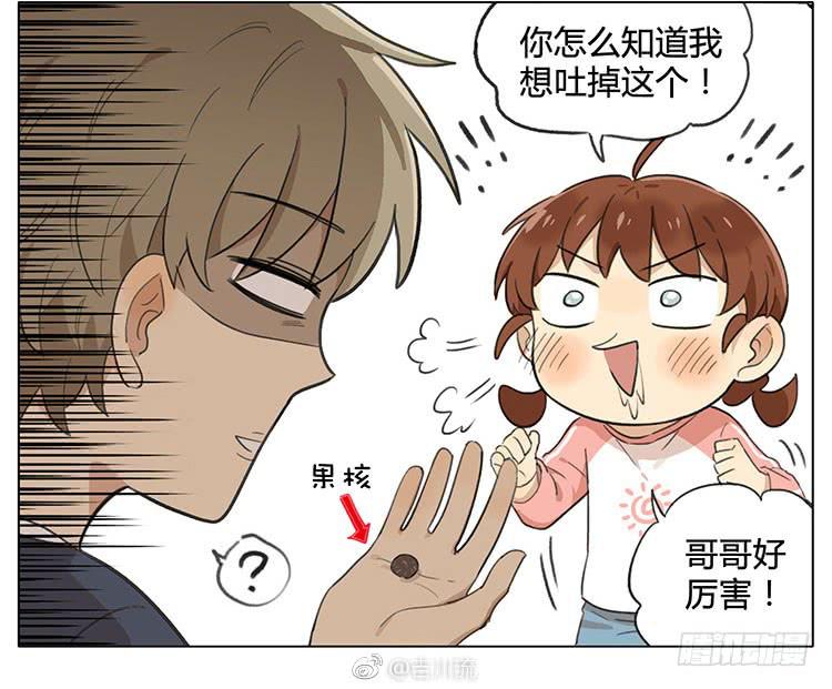 召唤小奶狗-第87话
