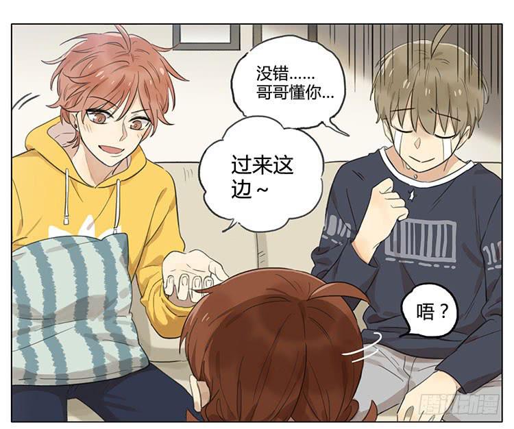 召唤小奶狗-第87话