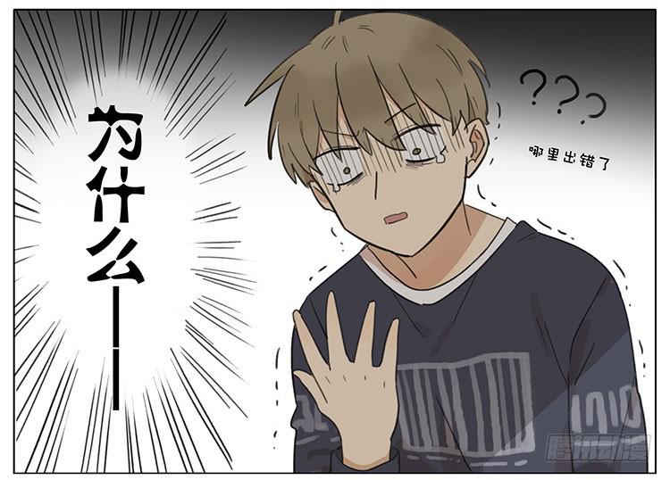 召唤小奶狗-第87话