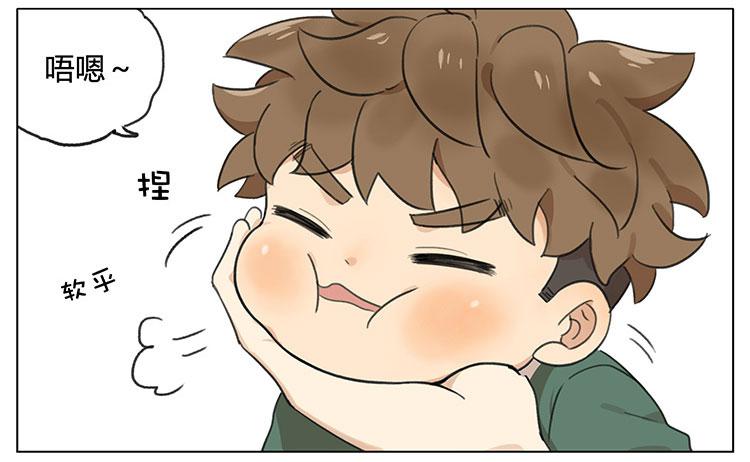 召唤小奶狗-第87话