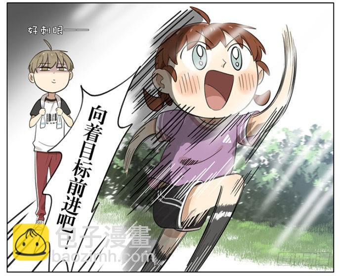 又到了减肥的季节-第89话