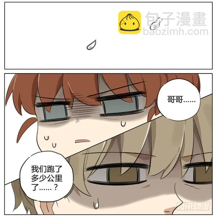 又到了减肥的季节-第89话