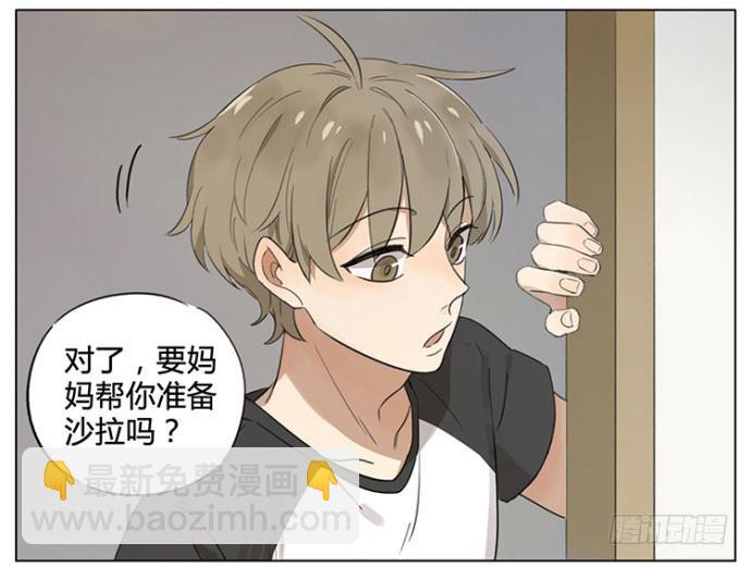 又到了减肥的季节-第89话