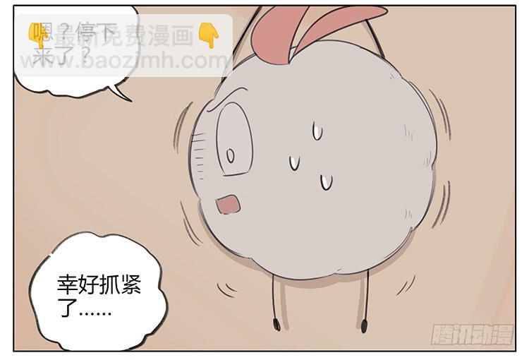 我不是，我没有-第91话