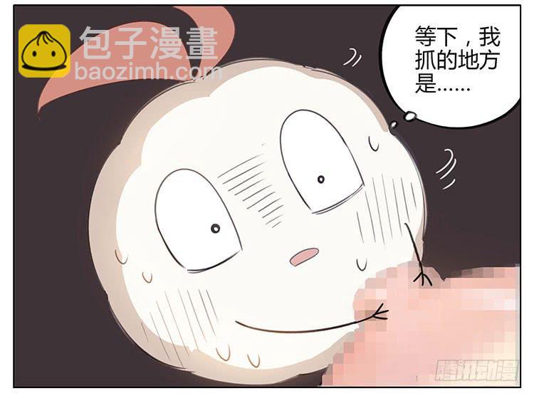 我不是，我没有-第91话