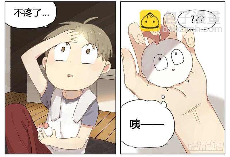 传说中的驱蚊液-第93话