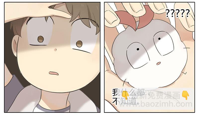 传说中的驱蚊液-第93话