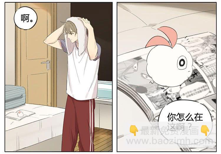 传说中的驱蚊液-第93话