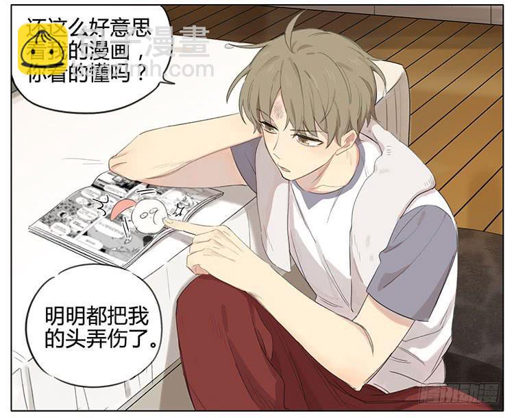 传说中的驱蚊液-第93话