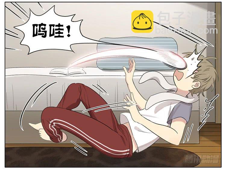 传说中的驱蚊液-第93话