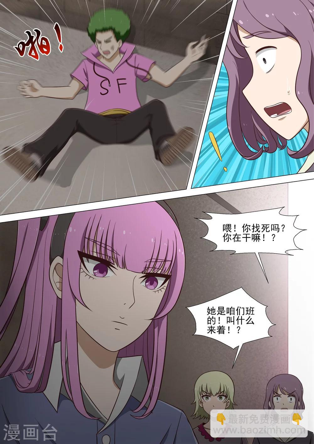 第13话 烟-第13话