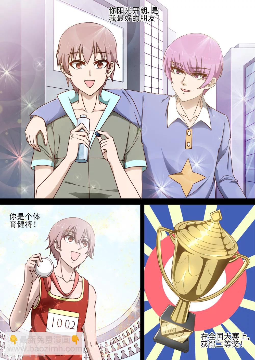 第3话 老朋友-第3话