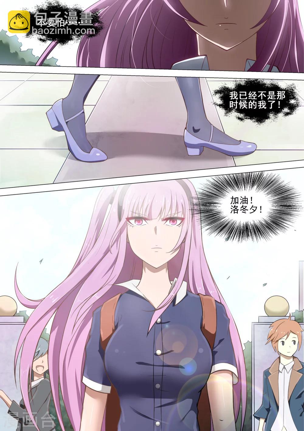 第3话 老朋友-第3话
