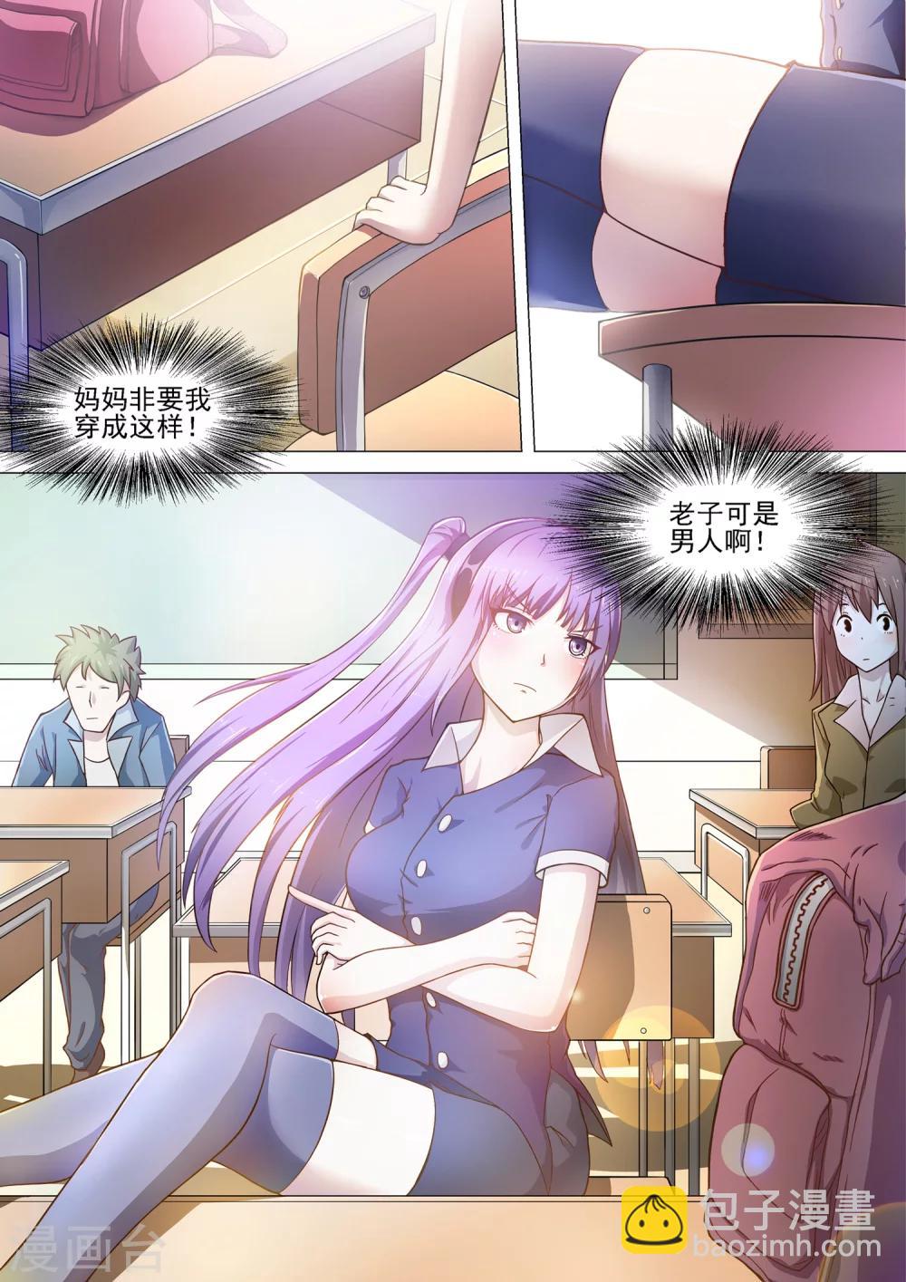 第3话 老朋友-第3话