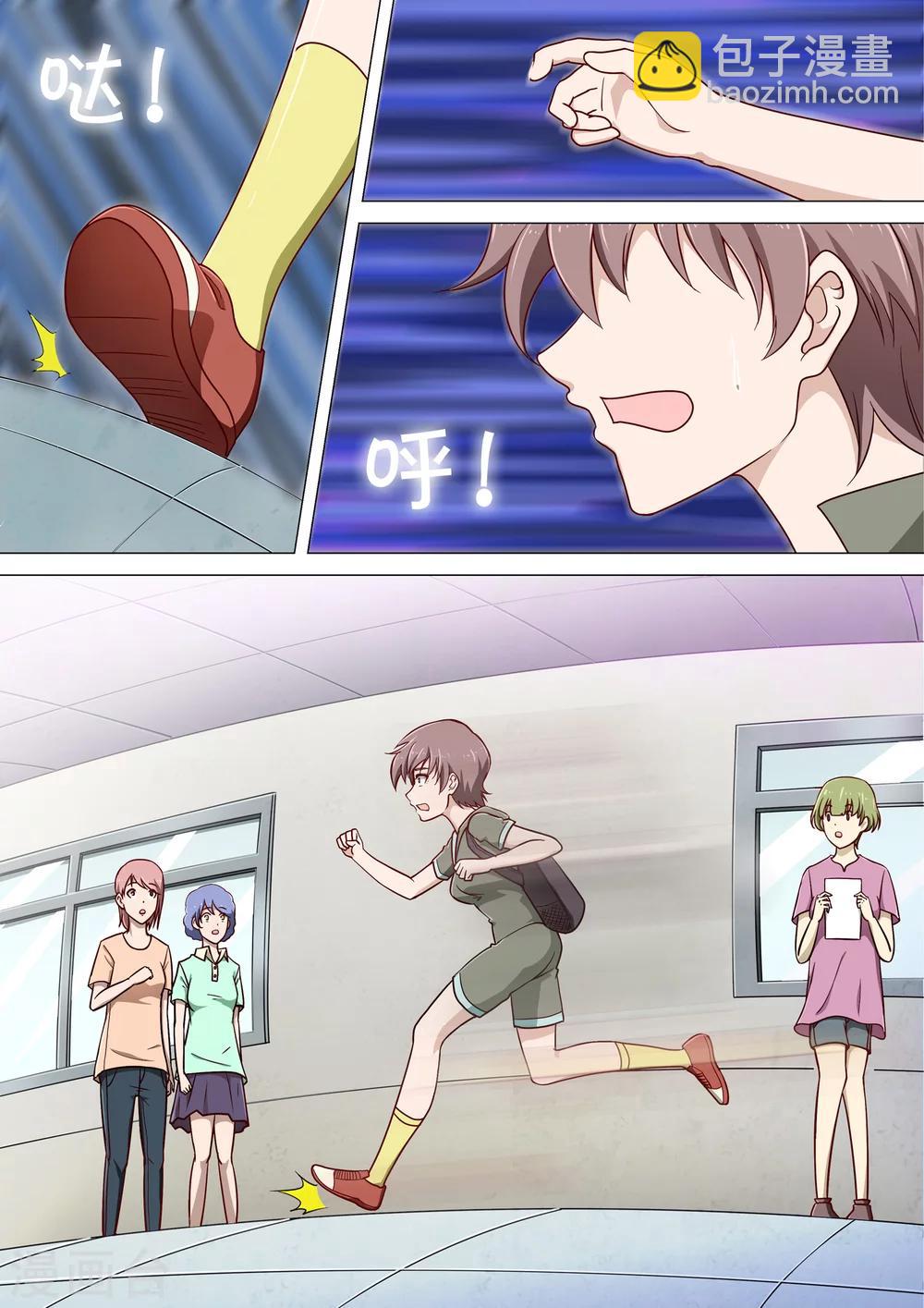 第3话 老朋友-第3话