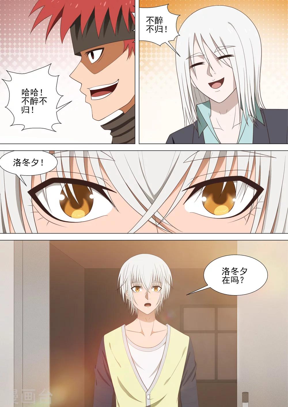 第39话 十万-第39话
