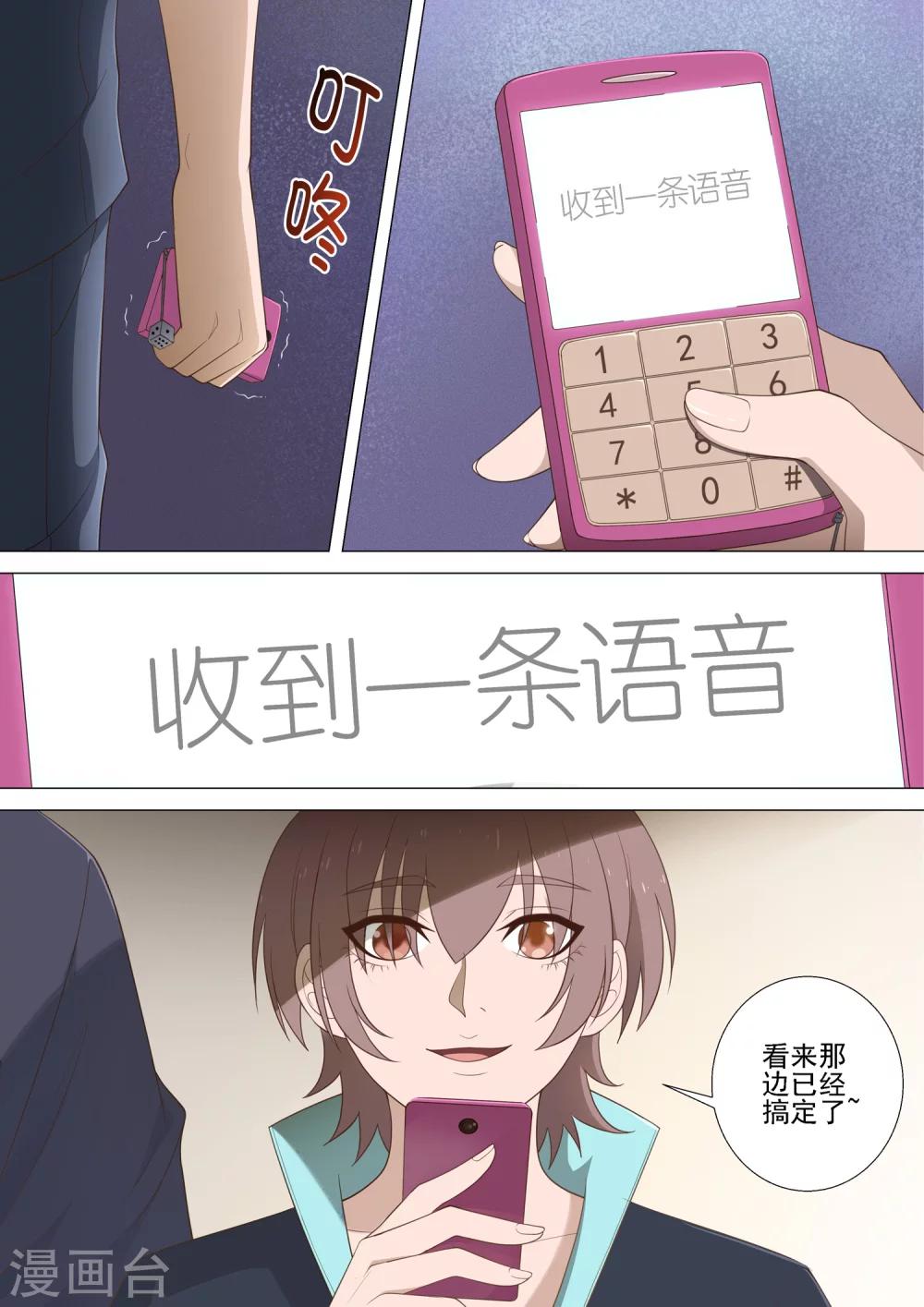 第39话 十万-第39话