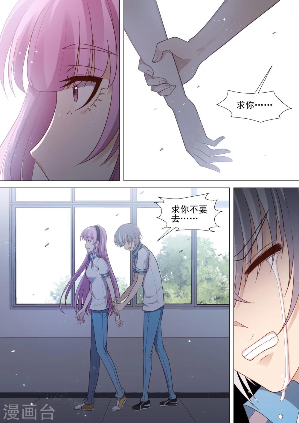 第45话 似曾相识-第45话