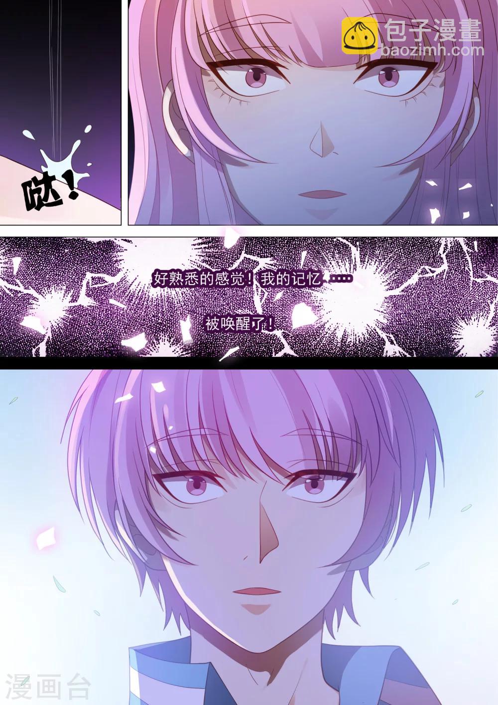 第45话 似曾相识-第45话