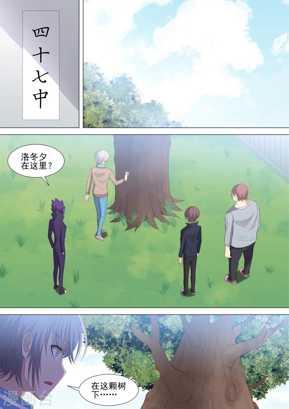 第53话 坠落-第53话