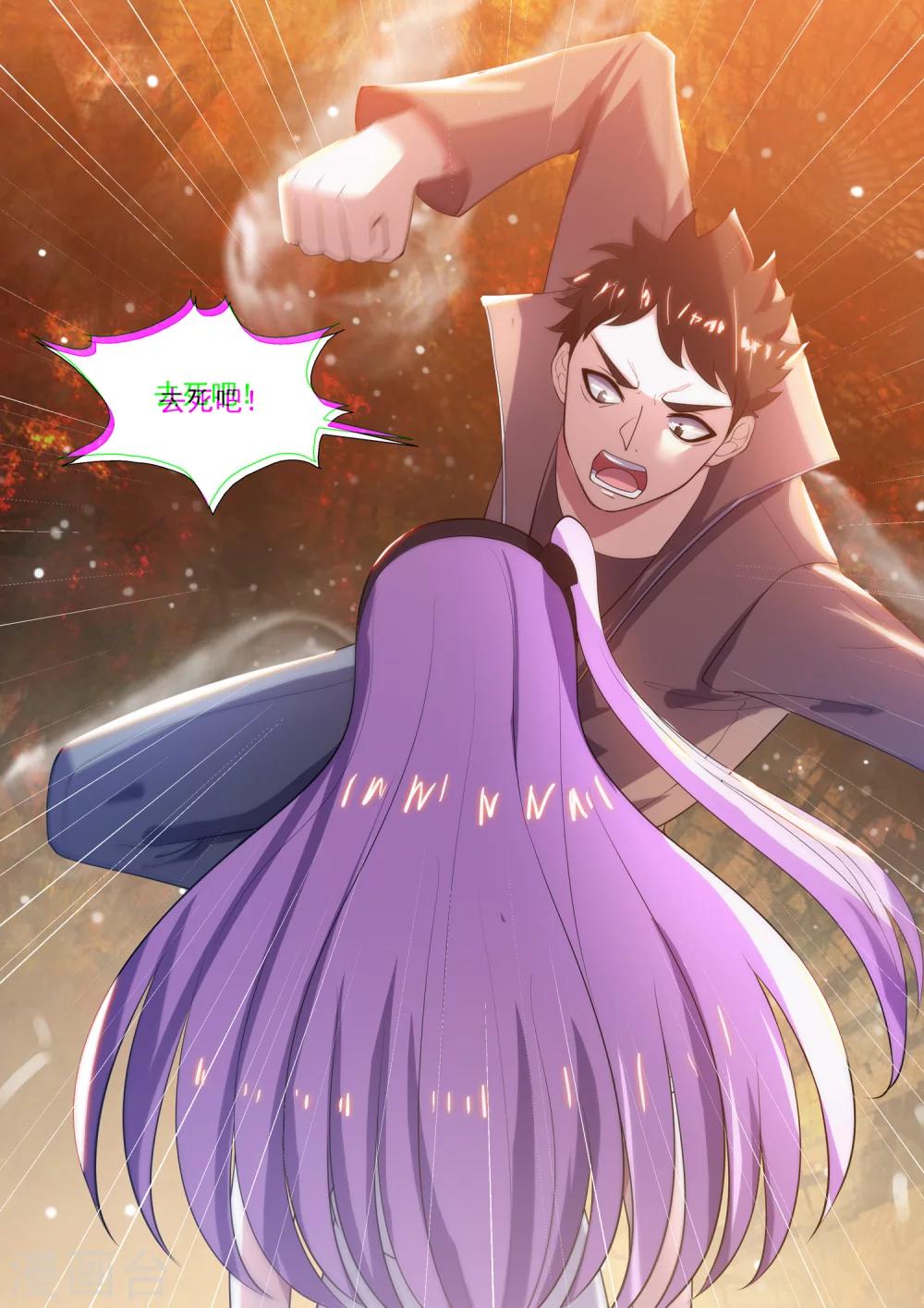 第59话 爆发-第59话