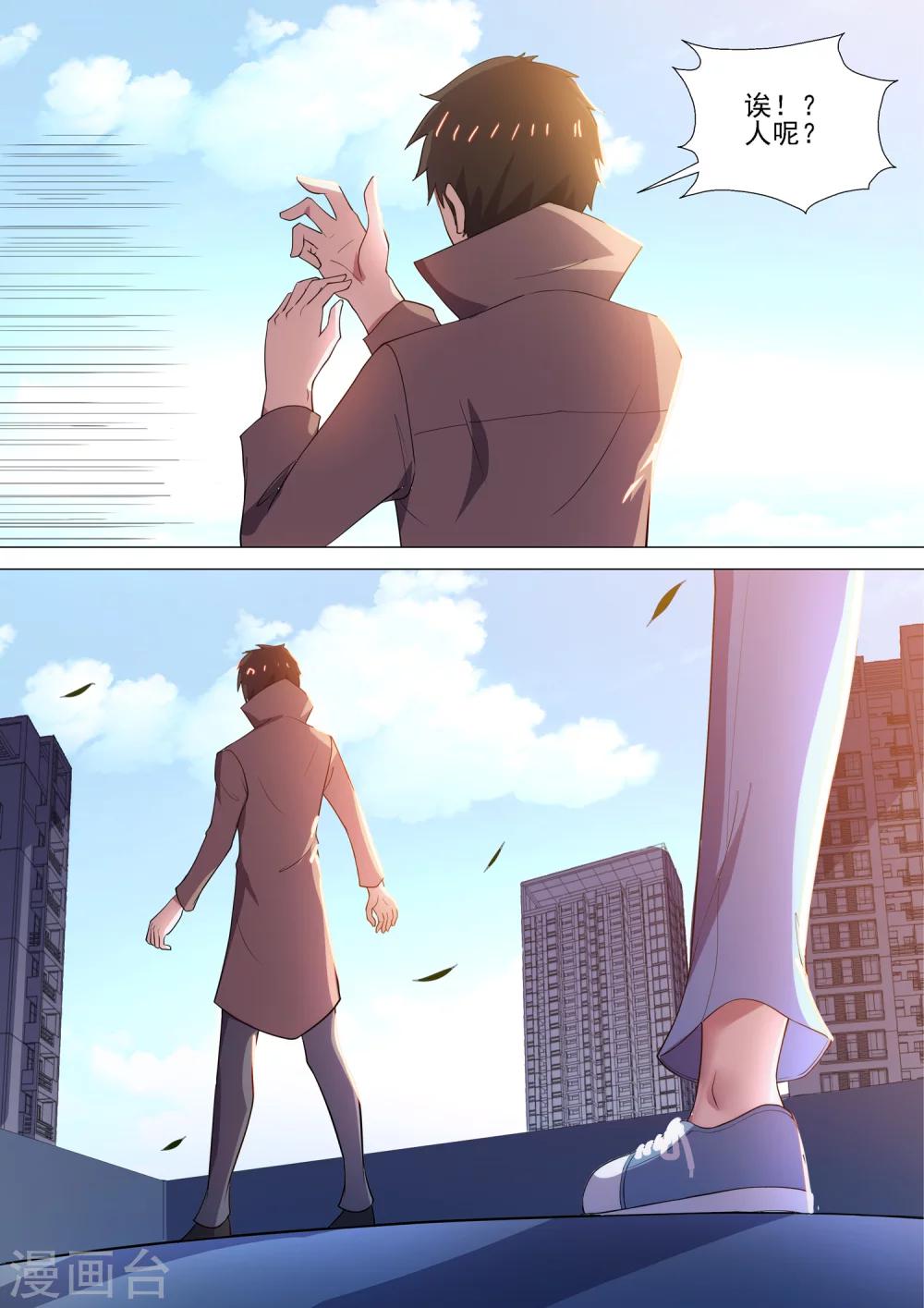 第59话 爆发-第59话