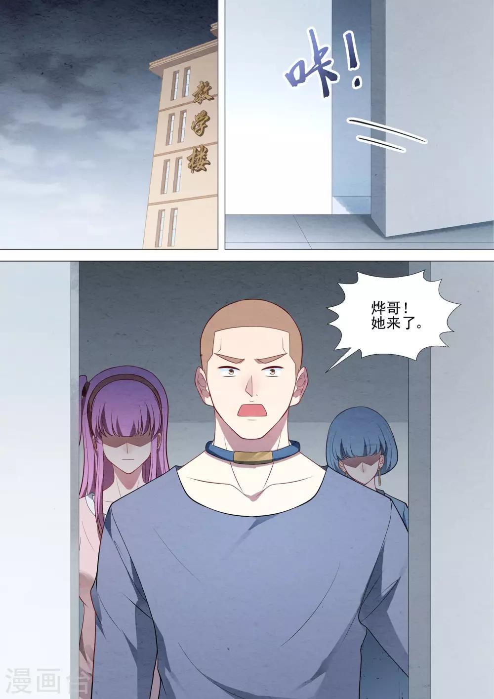 第67话 神秘人-第67话