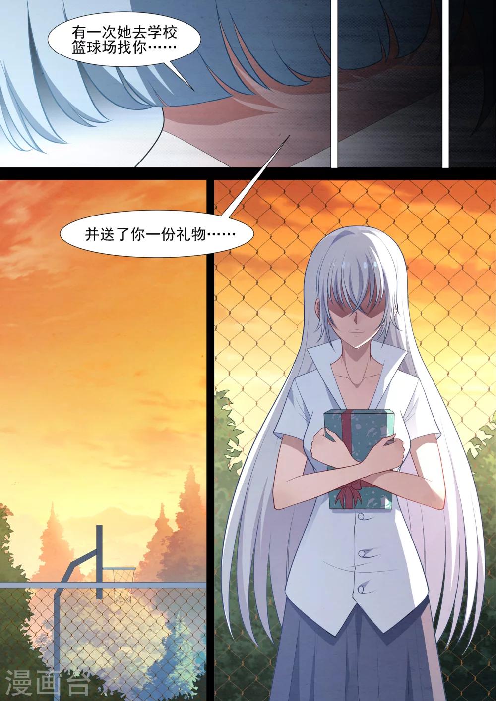 第69话 记忆之门-第69话