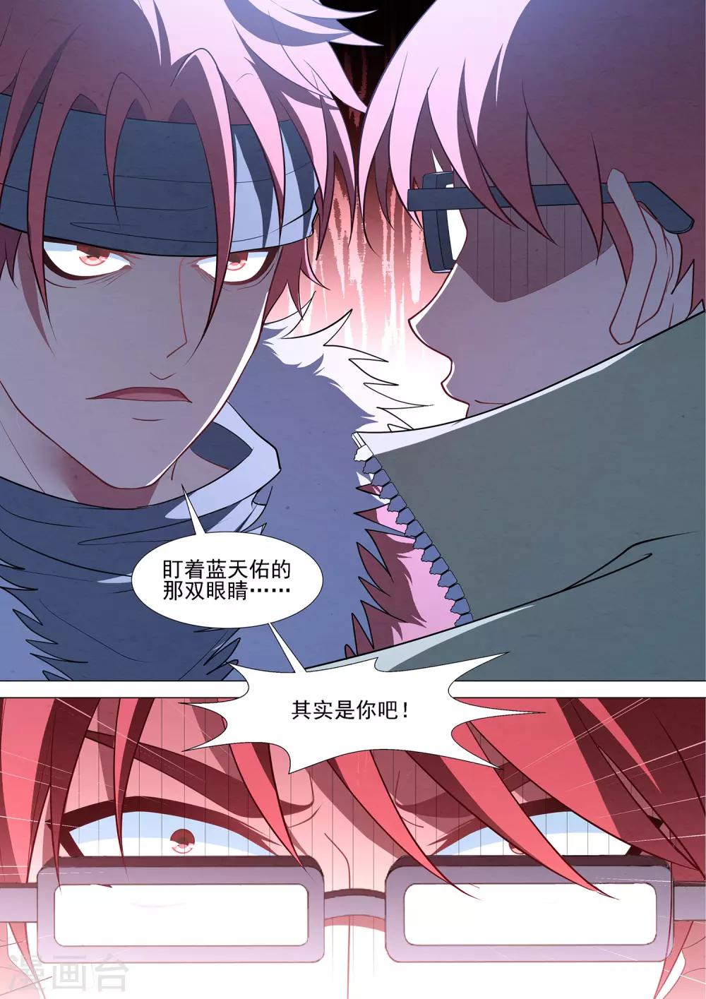 第93话1 终点也是起点-第93话