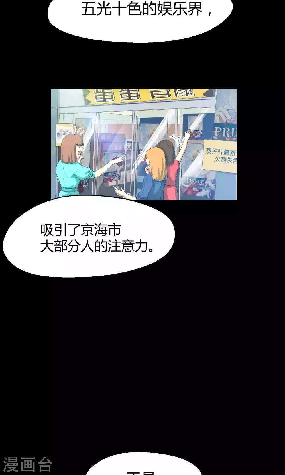 第7话 之所以要拼尽全力的理由-第13话