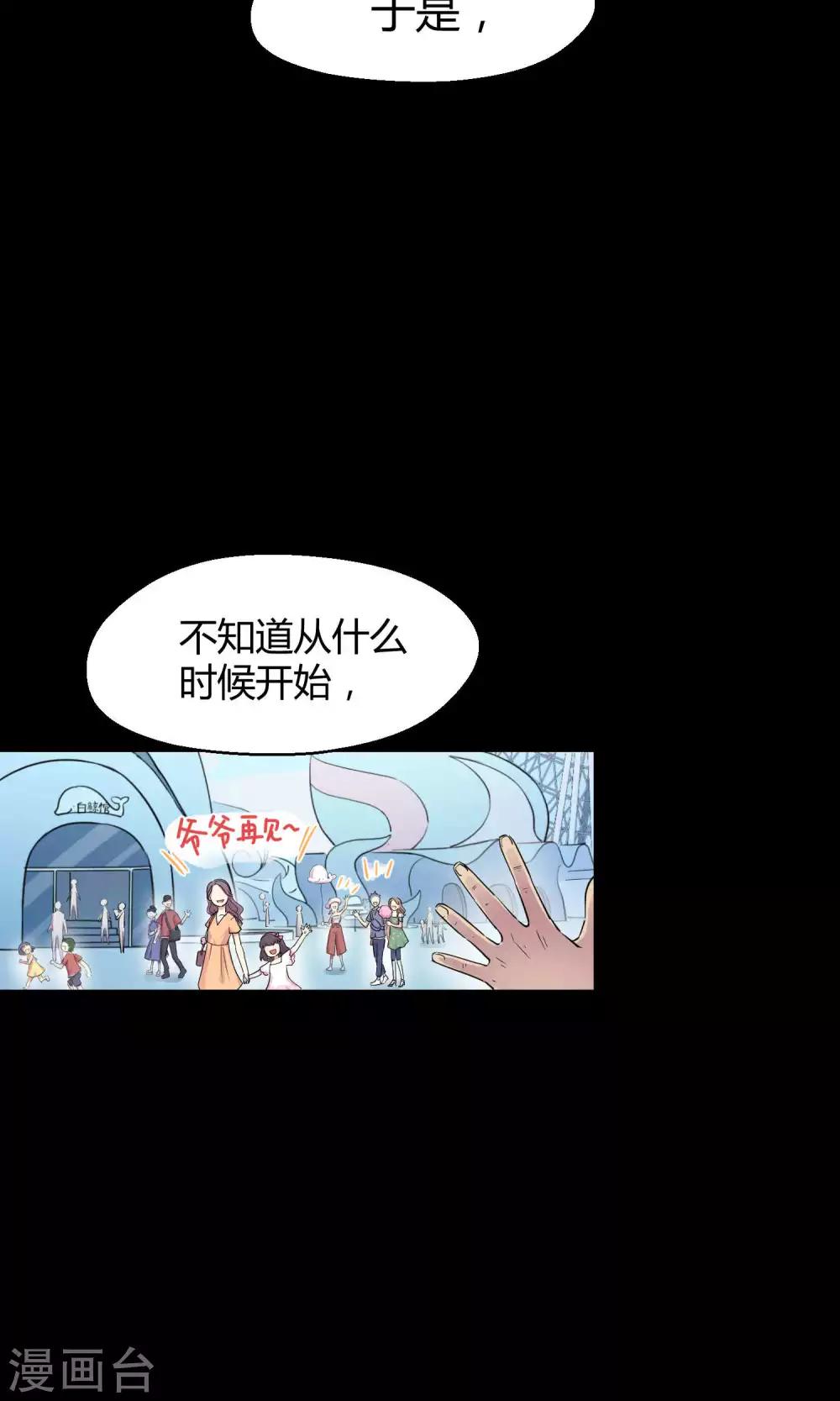 第7话 之所以要拼尽全力的理由-第13话