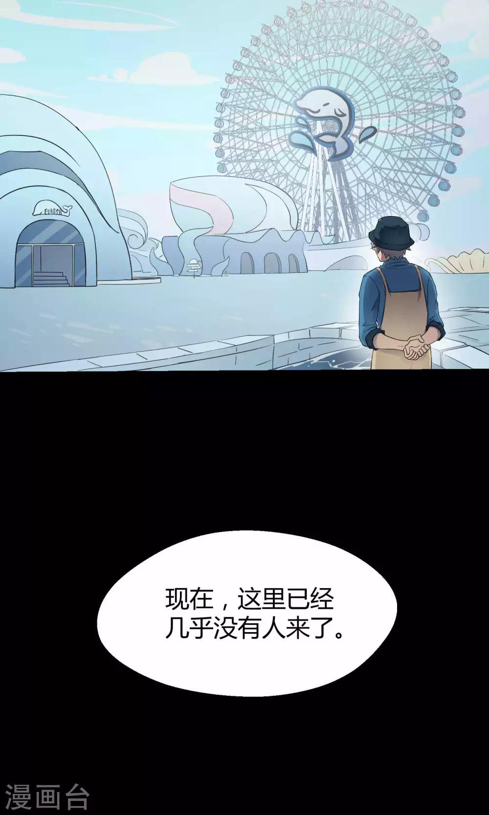第7话 之所以要拼尽全力的理由-第13话