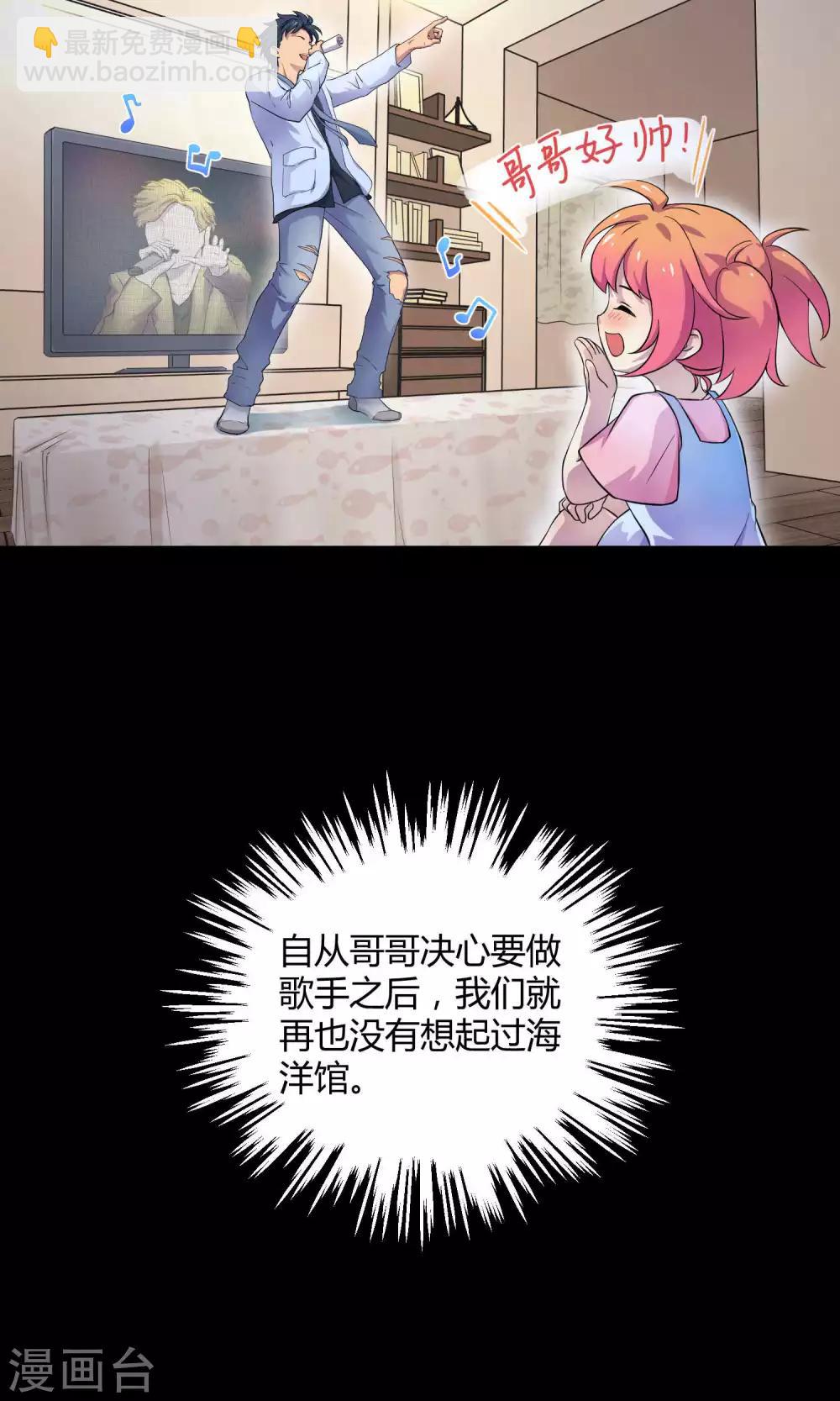 第7话 之所以要拼尽全力的理由-第13话