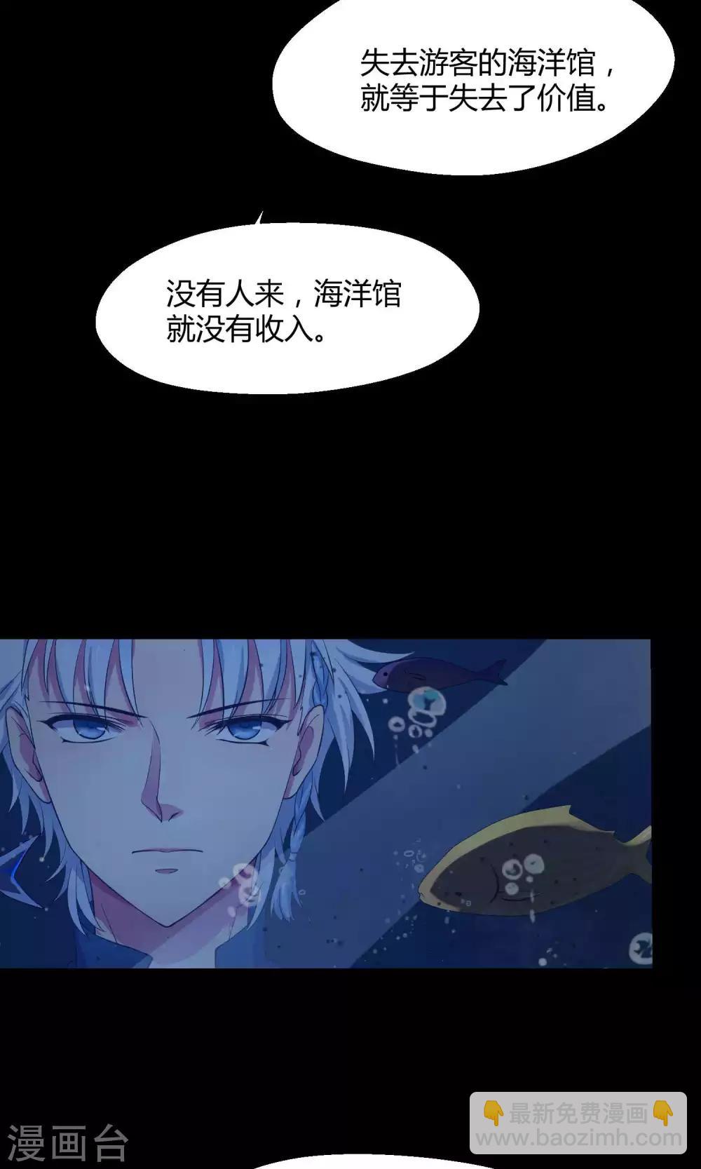 第7话 之所以要拼尽全力的理由-第13话