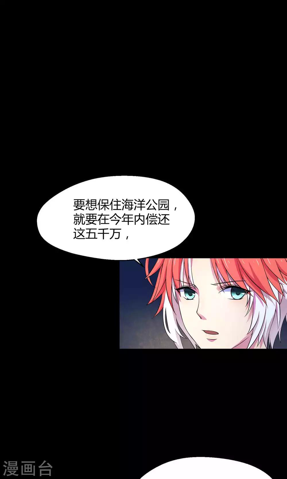 第7话 之所以要拼尽全力的理由-第13话