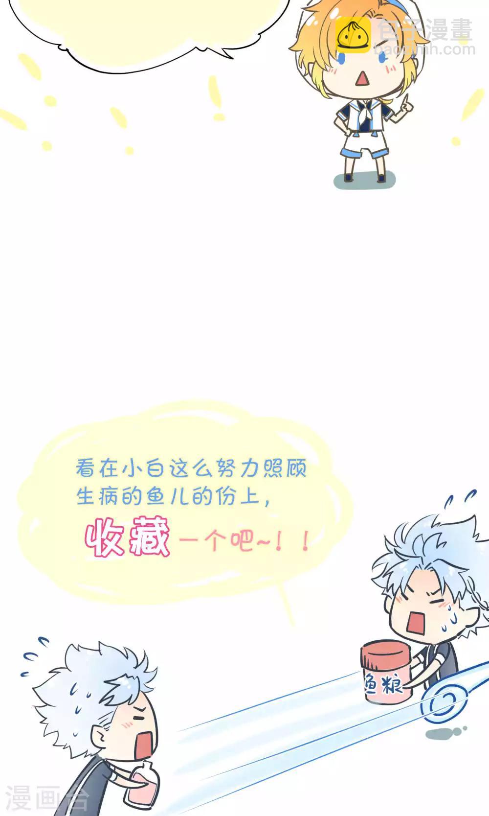 第7话 之所以要拼尽全力的理由-第13话