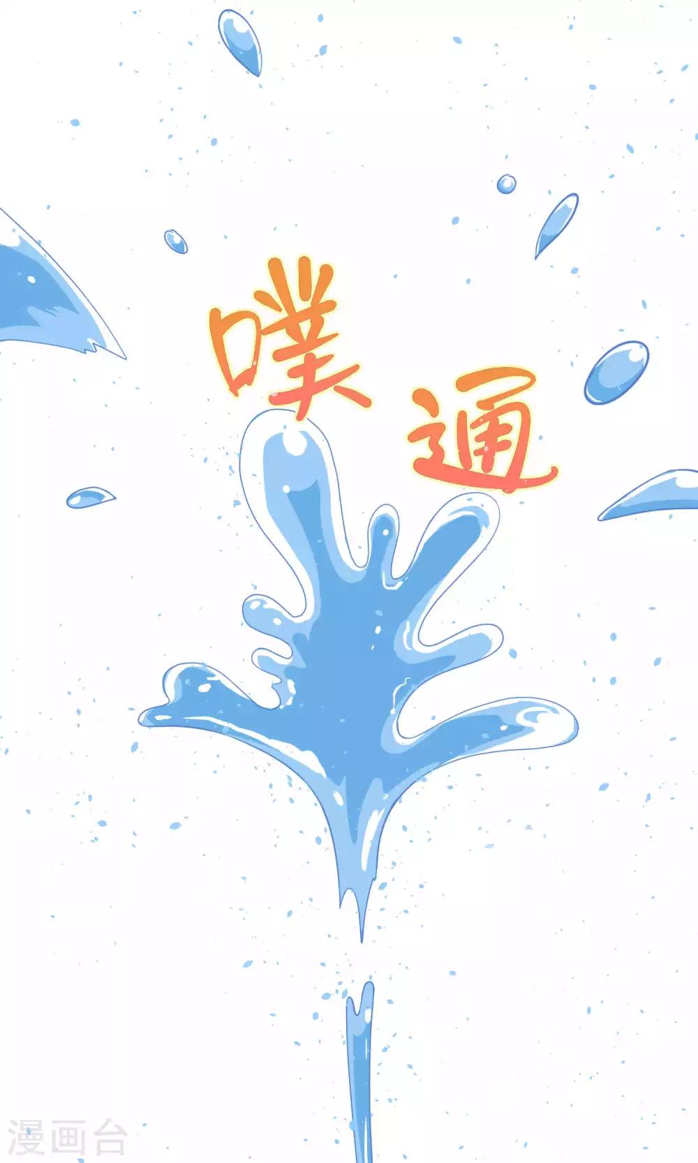 第9话 这是什么操作-第15话