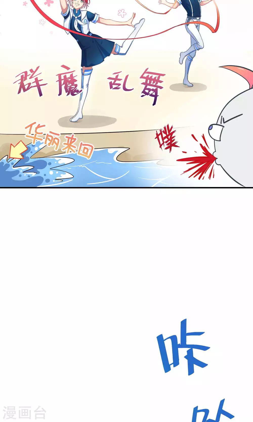第9话 这是什么操作-第15话