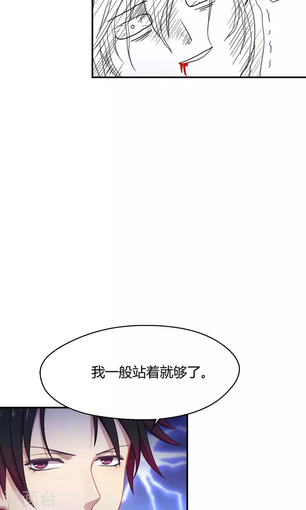 第9话 这是什么操作-第15话