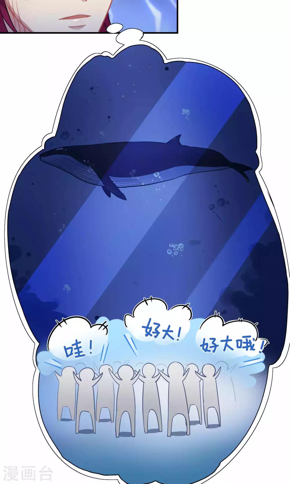 第9话 这是什么操作-第15话