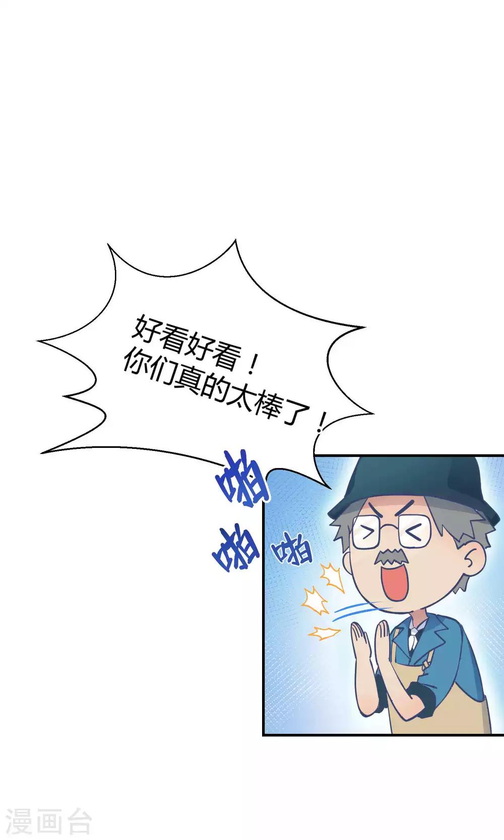 第9话 这是什么操作-第15话