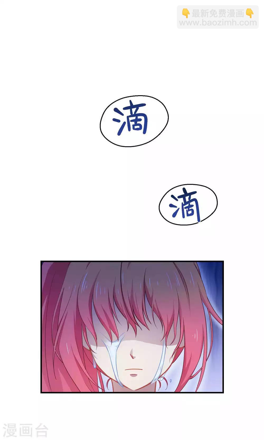 第9话 这是什么操作-第15话