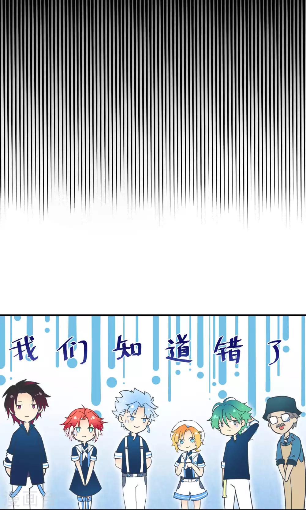 第9话 这是什么操作-第15话